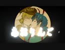 【再】【夏淫夢2016年合作単品】湖は浄めの月光を映して、幻視の夜、妖々跋扈