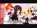ノラと皇女と野良猫ハート　プレイ動画　パート1