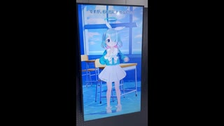 【ブルーアーカイブ】秋葉原Yostarショップ アロナモニター【ブルアカ】