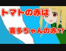 バナナといえばもちろん赤ですよね！早く家で飼育できるようになりたいな～