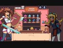 愛（夫）を取り戻せ！（Wife Quest実況プレイ）part8