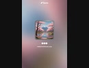 音楽作ってみた♯∞
