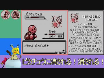 ポケットモンスター赤 バトンパスレギュRTA 2時間57分2秒 part1/7