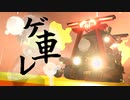 【Stormworks】わっしょいは、作れる【第三回ゲテモノ車両レーシング】