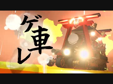 【Stormworks】わっしょいは、作れる【第三回ゲテモノ車両レーシング】