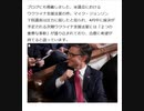 金融市場への影響は？ 米議会ウクライナ支援法案で凍結ロシア資産の没収転用の法整備