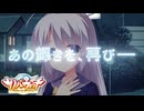 【寧々は俺の嫁だから！！】"サノバウィッチ"実況プレイpart∥11