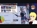 【PSO2NGS】情報動画20240403【その0151】
