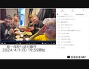 【ゆのんちゃん】「^_^我…茂原ｻﾏ退社魔界」　③【2024/4/1】