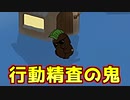 その役職実行は村人の思考じゃないよねぇ！！！！【Feign / ふぇいん】