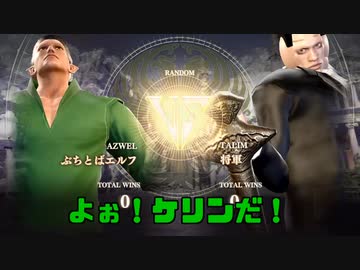 【決闘】ケ　リ　ン　V　S　北　〇　鮮