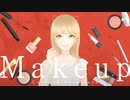 【歌ってみた】Makeup Covered by kinaco【オリジナルMV】
