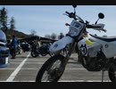 簡単オクシズアドベンチャーラリー