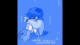 【KAITOオリジナル曲】ナプキンの花【VOCALOID】