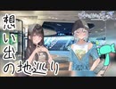 【嘘から始まる恋の夏】楽しみしかないOP【実況プレイ】Part6