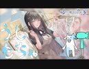 【嘘から始まる恋の夏】うしもちゃ【実況プレイ】Part7