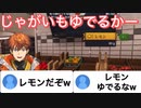 じゃがいもと間違えてレモンを茹でてしまう北見　　【北見遊征/Cooking Simulator/にじさんじ切り抜き/にじさんじ/切り抜き】