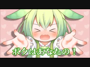 ◆ずんだもんの好きって言って欲しいんだもんっ！/南ノ南【歌ってみた】侮酷賄 女声のみで歌ってみた