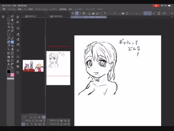 あぁ仕事辞めたから絵師目指す日記ぃ〜その1８