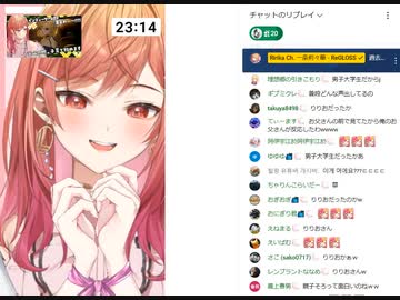 お父さんに「女みたいな声を出すな！」と言われる【一条莉々華】