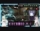 【Warframe】Gyre増強電撃チャージでバチッとして消化！「RivenMOD のベールを払う」【紲星あかり・紡乃世詞音】