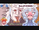 【スーパーマリオブラザーズ】ベソかき雪さんがデニス・ホッパーを倒しに行くようです【WhiteCUL実況】