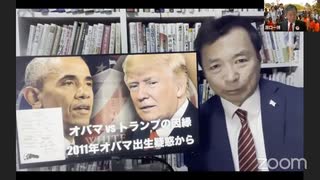 【トランプ大統領優勢情勢】の中で機密開示が進むアメリカ。情報破棄に走るか岸田政権？ロシアゲート事件とは何だったのか？ 原口一博 2024-04-03