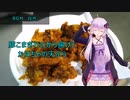 [VOICEROIDキッチン]豚こまぎれのから揚げとかぼちゃの天ぷら[ゆかりの料理記録]