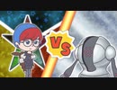 【ポケマスEX】レジェンドバトル：レジスチルVH　ボタン単騎でクリア【LB単騎】