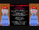 デニス・クッパーに逢いに行こう //\\//\\// WhiteCul