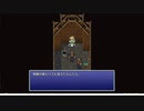 【週刊（水曜）】軽縛り「ピクセルリマスター版FF6」実況プレイ#006【ロック編】