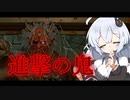 【Dead by Daylight】Attack of Oni【DBD / VOICEROID実況】
