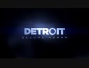 【実況】Detroit: Become Humanをやるだけ Part30(終)