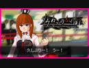 かっ…かわ…｜うみねこのなく頃に p.3