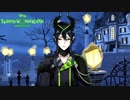 癇癪を起したツノ太郎（２）のお話｜初めてのツイステ＃２０６【TWISTED-WONDERLAND】