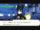 誰も失わずに済む方法｜初めてのツイステ＃２０７【TWISTED-WONDERLAND】