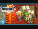 【DQ7＊実況】希望のかけらをもとめ初見で大冒険！第三章