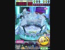ヒョーザーン【最高MAX99枚BET】