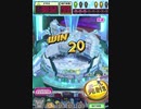 ヒョーザーン【最高MAX99枚BET】
