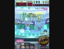 ヒョーザーン【最高MAX99枚BET】