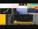 【緊急地震速報（警報）】台湾付近　最大震度4