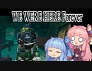 【WeWereHereForever】WeWereコトノハForever：10