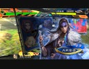 【三国志大戦】エンジョイすると決めた双無さん　(覇王)レベル２４