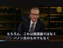 パンデミック中に弾圧され、嘲笑された新型コロナに関する異なる意見は、現在正しいことが証明された