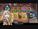 ーそのうちつむぎは、かんがえるのをやめたーアゼvsアゼの巻【バトルグラウンド】