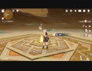 原神　初見プレイ4　その208