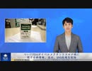 ついにFDAがイベルメクチンとコロナ禍に関する誤情報、宣伝、SNS投稿を削除