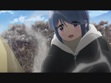 ゆるキャン△ SEASON３　第1話　次、どこ行こうか
