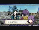 【初見】ファイアーエムブレム風花雪月実況プレイpart560【プレイ】