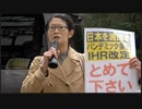 第９回 厚労省前を抗議者でいっぱいにする会　(清水政明) 2024/3/28  ② 賛同者の女性   パンデミック条約に反対する会が ボランティア募集！